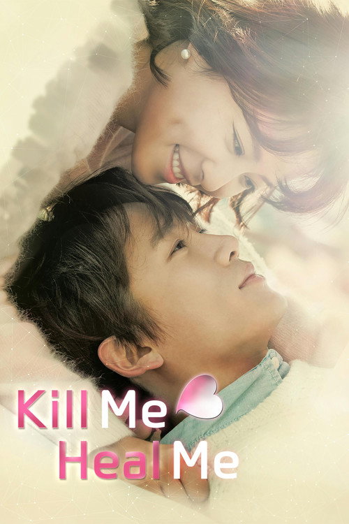 킬미, 힐미 (Kill Me, Heal Me)