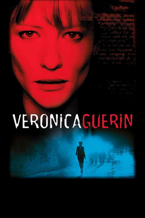 ورونیکا گورین (Veronica Guerin)