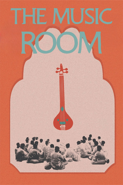 জলসাঘর (The Music Room)