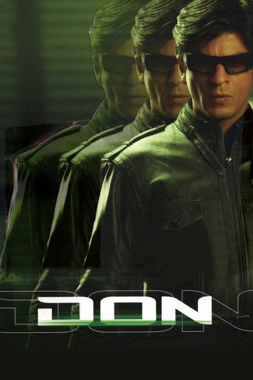 डॉन (Don)