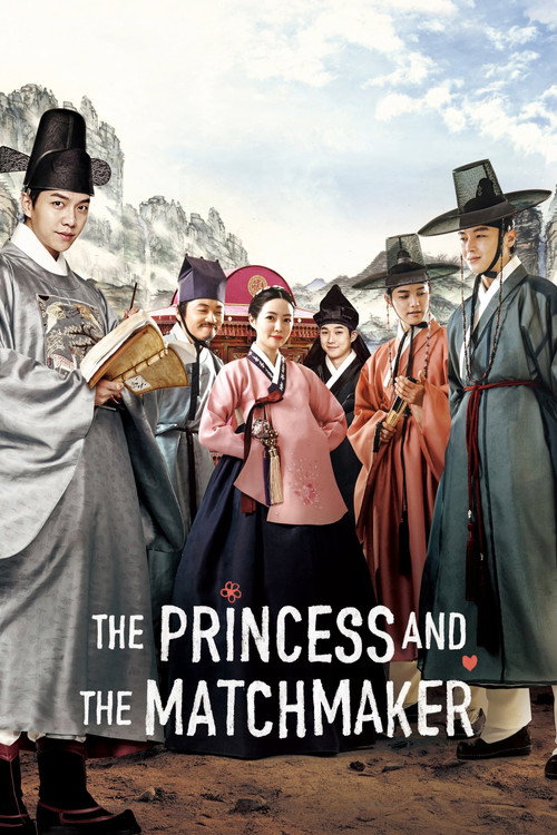 궁합 (The Princess and the Matchmaker)