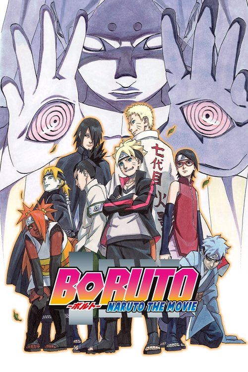 BORUTO -NARUTO THE MOVIE- (Boruto: Naruto the Movie)
