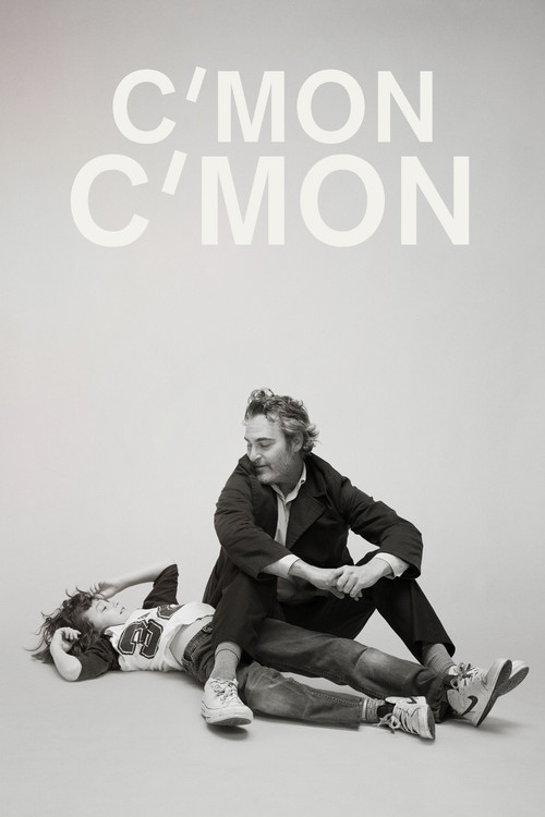 زود باش زود باش (C'mon C'mon)