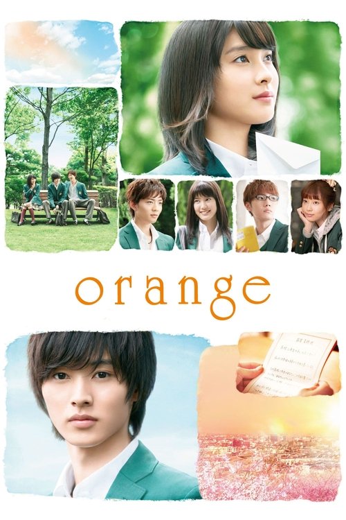orange-オレンジ- (Orange)