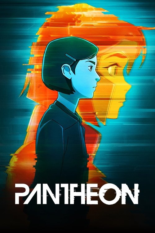 پانتئون (Pantheon)