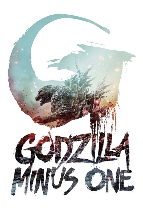 گودزیلا منهای یک (Godzilla Minus One)