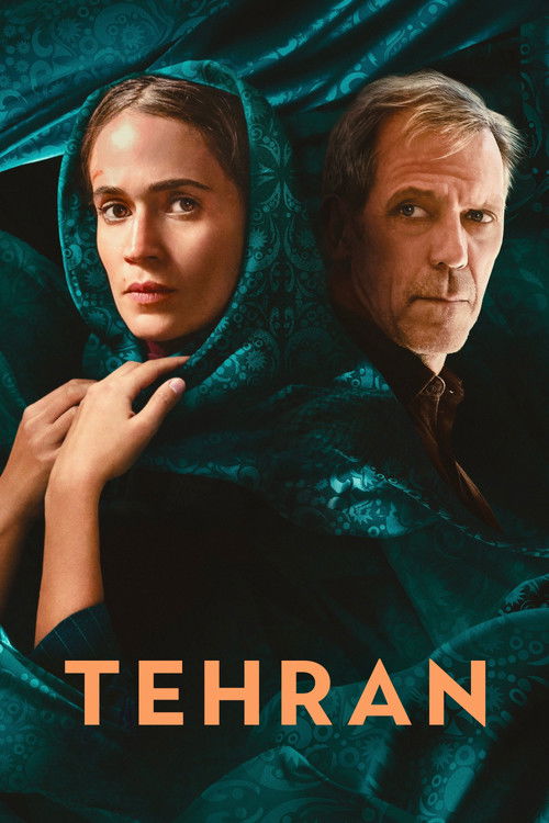 تهران (Tehran)