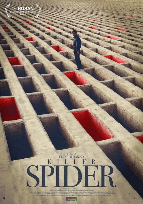 عنکبوت (Killer Spider)