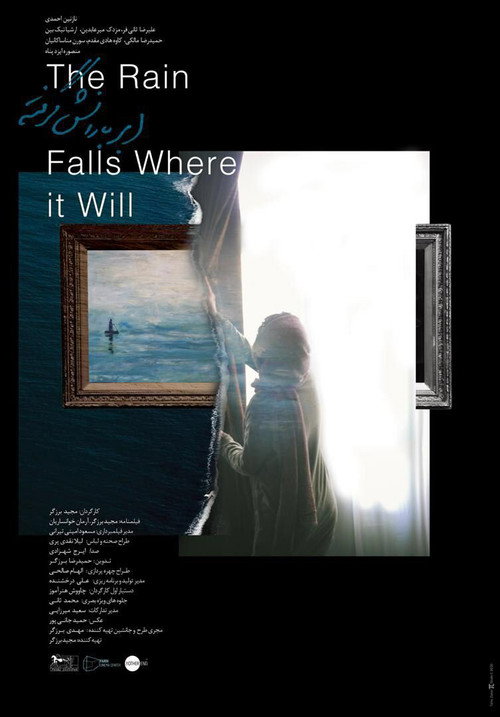 Abr Baranash Gerefteh (The Rain Falls Where it Will)