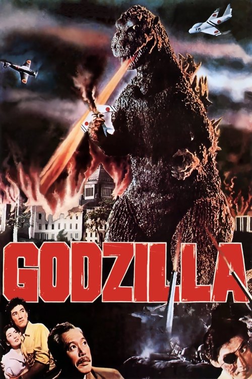 ゴジラ (Godzilla)