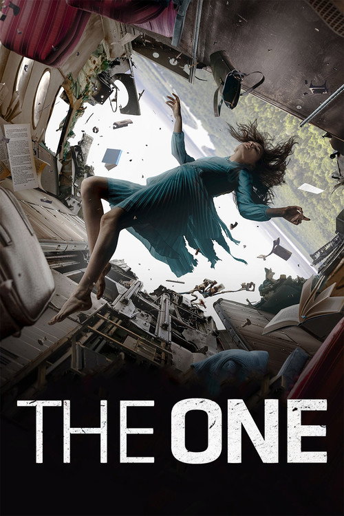 Одна (The One)