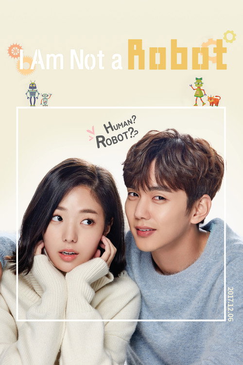 로봇이 아니야 (I Am Not a Robot)