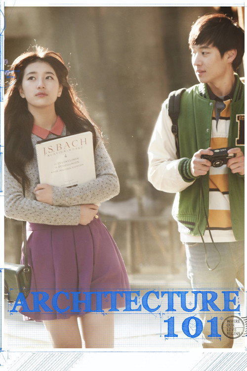 건축학개론 (Architecture 101)