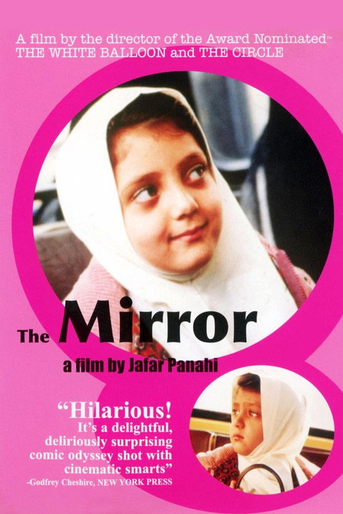 آینه (The Mirror)