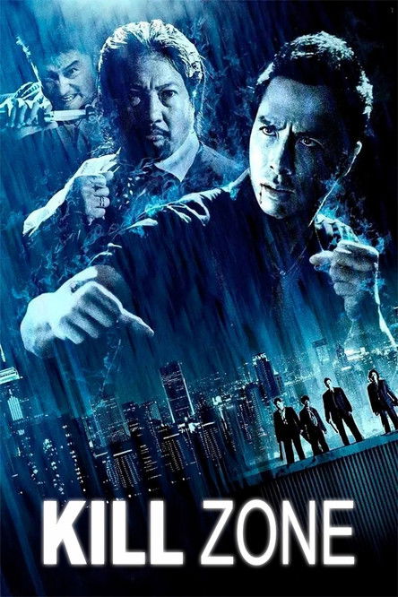殺破狼 (SPL: Kill Zone)