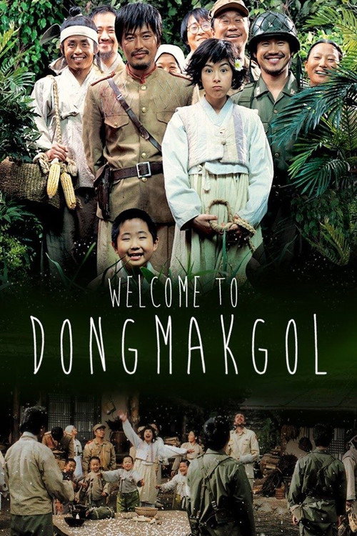 웰컴 투 동막골 (Welcome to Dongmakgol)