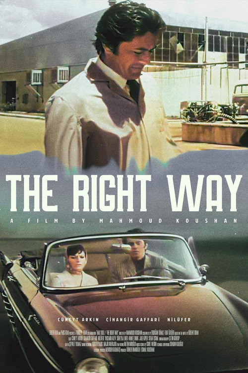 میوه گناه (The Right Way)