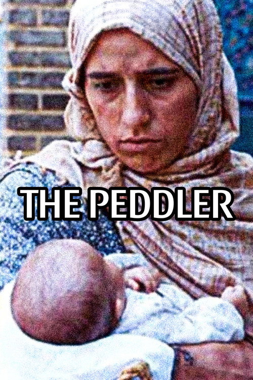 دستفروش (The Peddler)