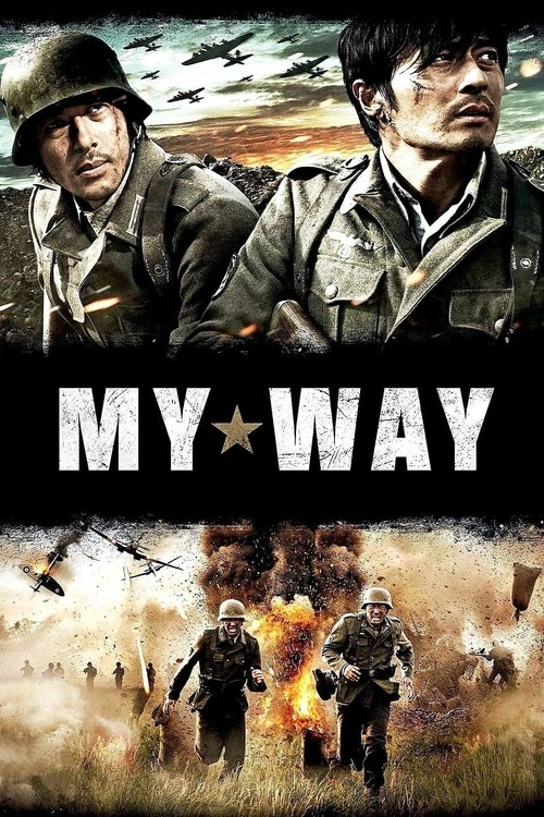 마이웨이 (My Way)