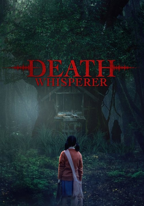 ธี่หยด (Death Whisperer)