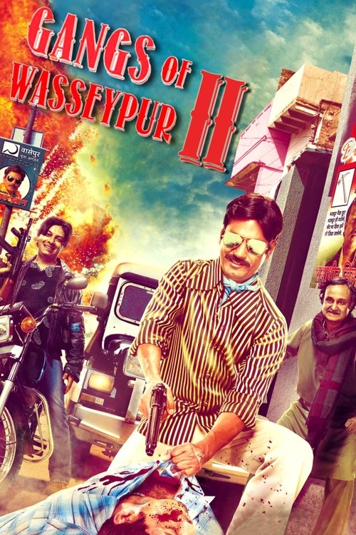 गैंग्स ऑफ़ वास्सेपुर पार्ट - २ (Gangs of Wasseypur - Part 2)