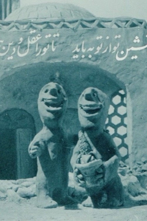 Hamneshin (Companion)