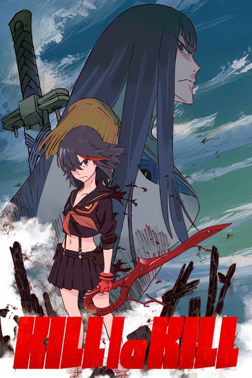 キルラキル (Kill la Kill)