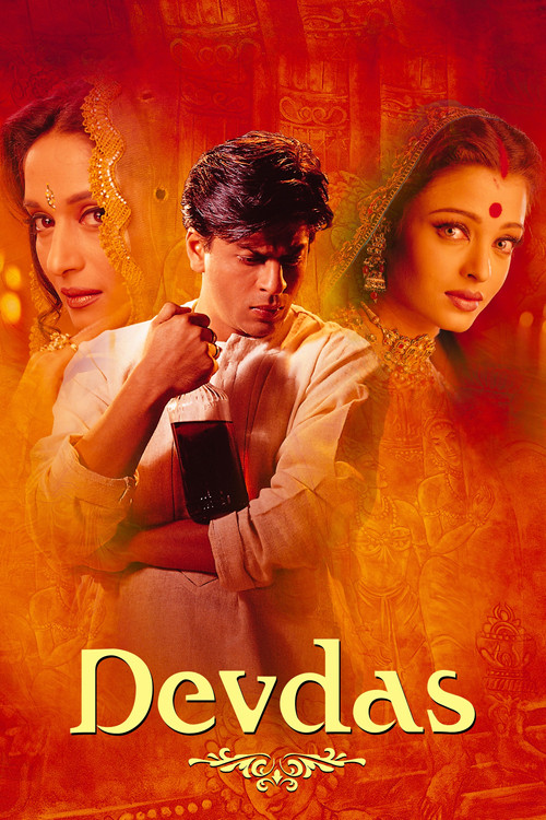 देवदास (Devdas)