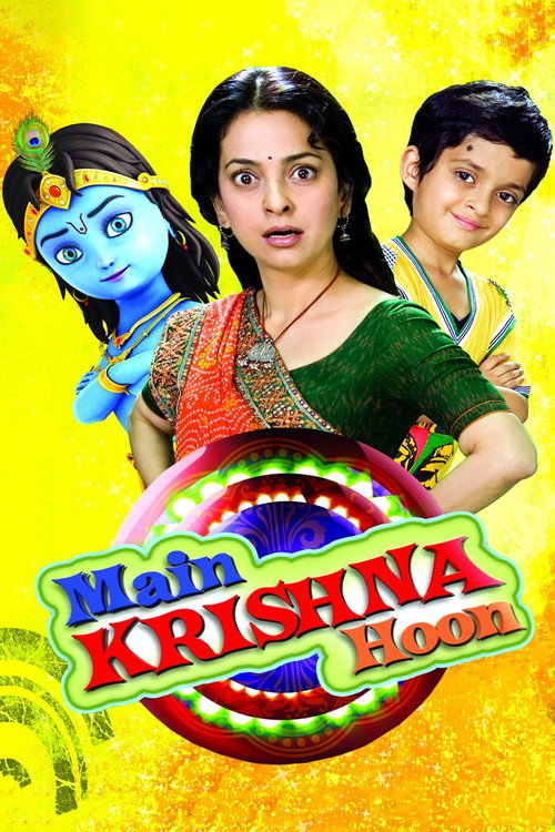 मैं कृष्णा हूँ (Main Krishna Hoon)