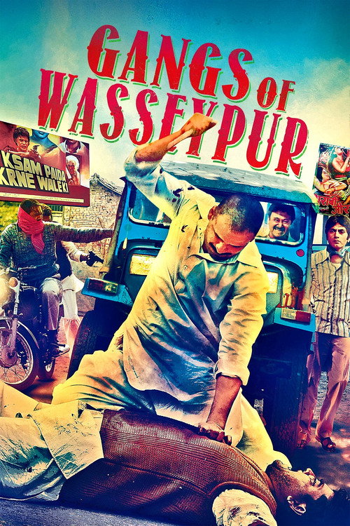 गैंग्स ऑफ़ वास्सेपुर पार्ट - १ (Gangs of Wasseypur - Part 1)