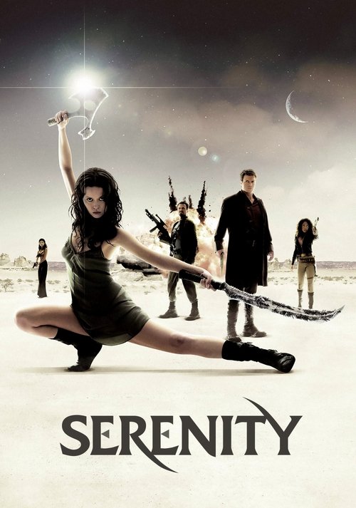 سفینه ای به نام آرامش (Serenity)