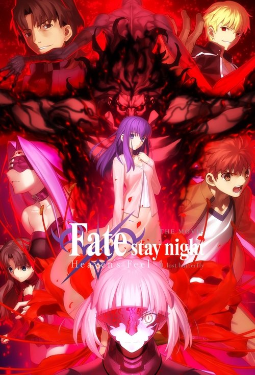 劇場版「Fate/stay night [Heaven’s Feel]」Ⅱ.lost butterfly (Fate/stay night: Heaven's Feel II. Lost Butterfly)