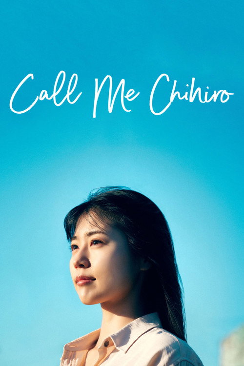 ちひろさん (Call Me Chihiro)