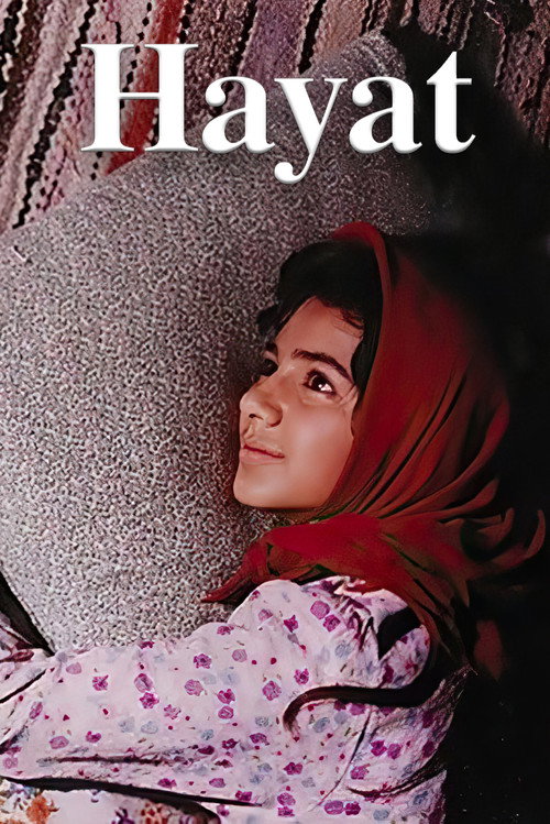 حیات (Hayat)