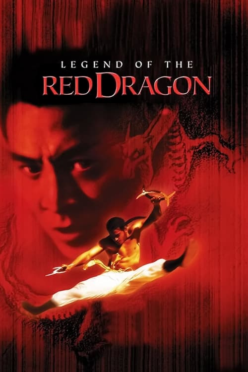 洪熙官之少林五祖 (Legend of the Red Dragon)