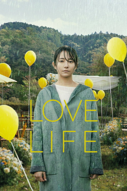 LOVE LIFE (Love Life)
