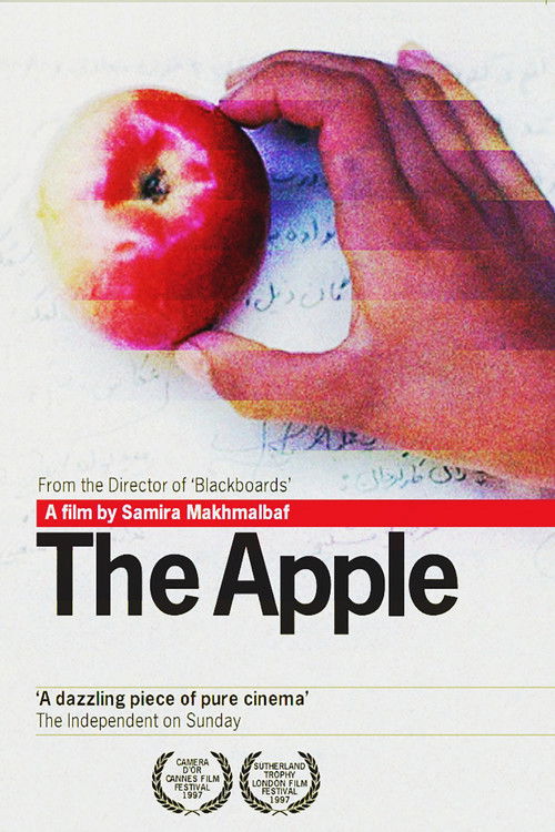 سیب (The Apple)