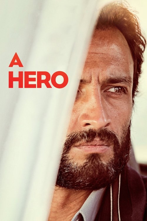 قهرمان (A Hero)