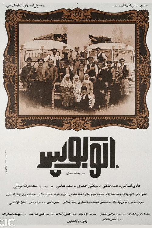 Otoboos (The Bus)