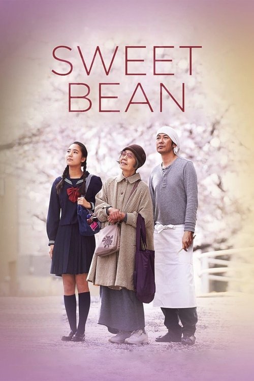 あん (Sweet Bean)