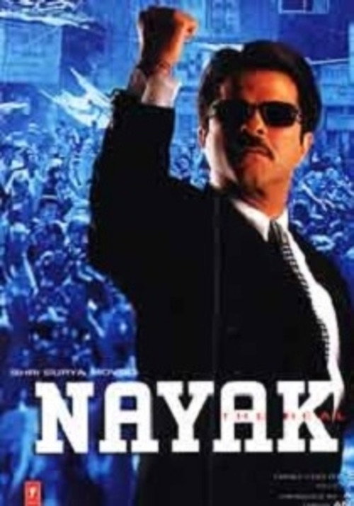 नायक (Nayak: The Real Hero)