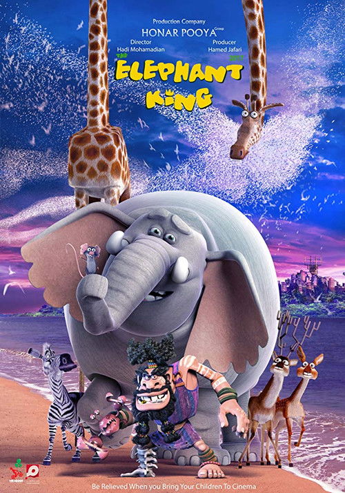 فیل شاه (The Elephant King)