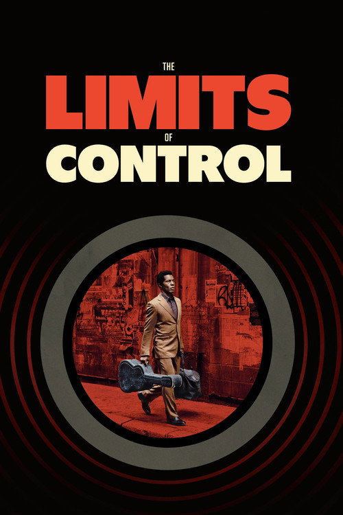 مرزهای کنترل (The Limits of Control)