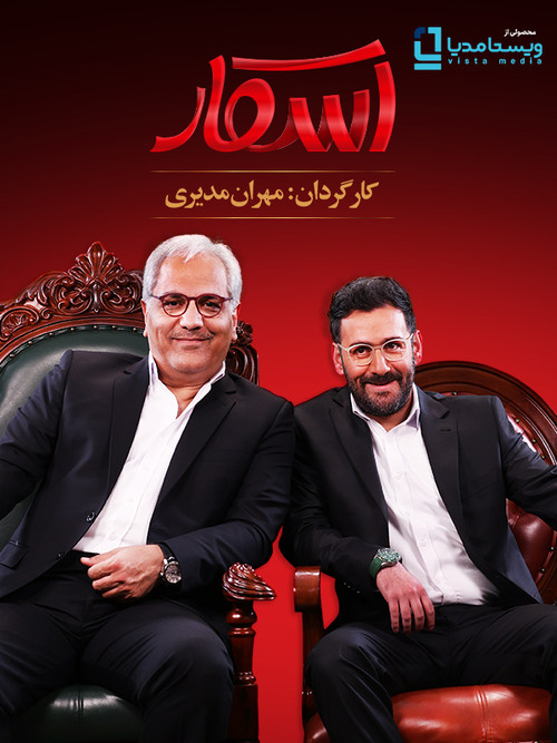 اسکار (Oscar)