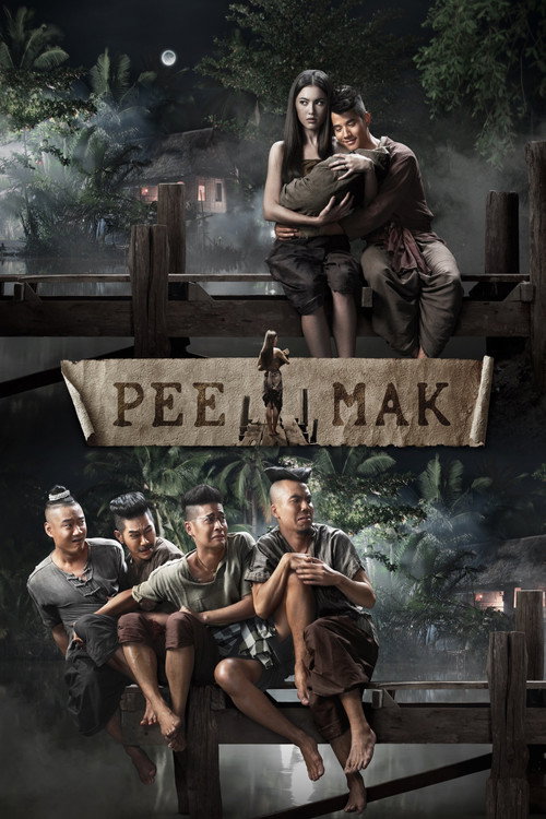 พี่มาก..พระโขนง (Pee Mak)