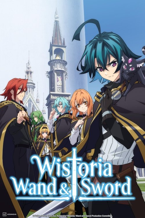 杖と剣のウィストリア (Wistoria: Wand and Sword)