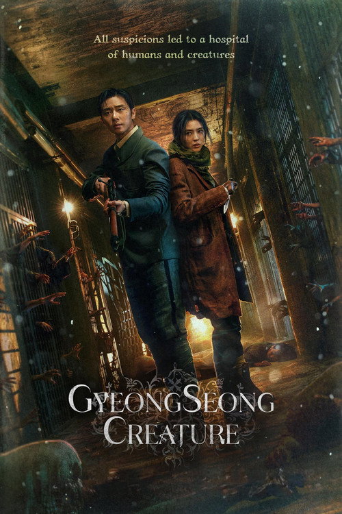هیولای گیونگ سونگ (Gyeongseong Creature)