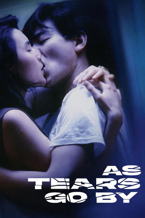 旺角卡門 (As Tears Go By)