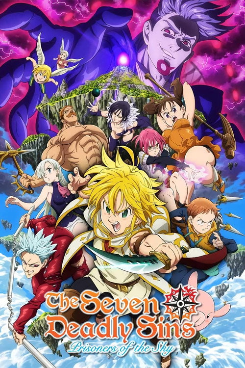 劇場版 七つの大罪 天空の囚われ人 (The Seven Deadly Sins: Prisoners of the Sky)