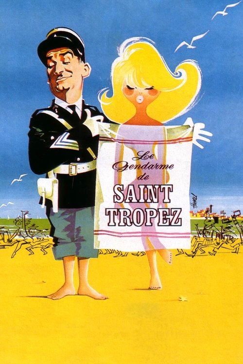 ژاندارم سنت تروپه (Le Gendarme de Saint-Tropez)